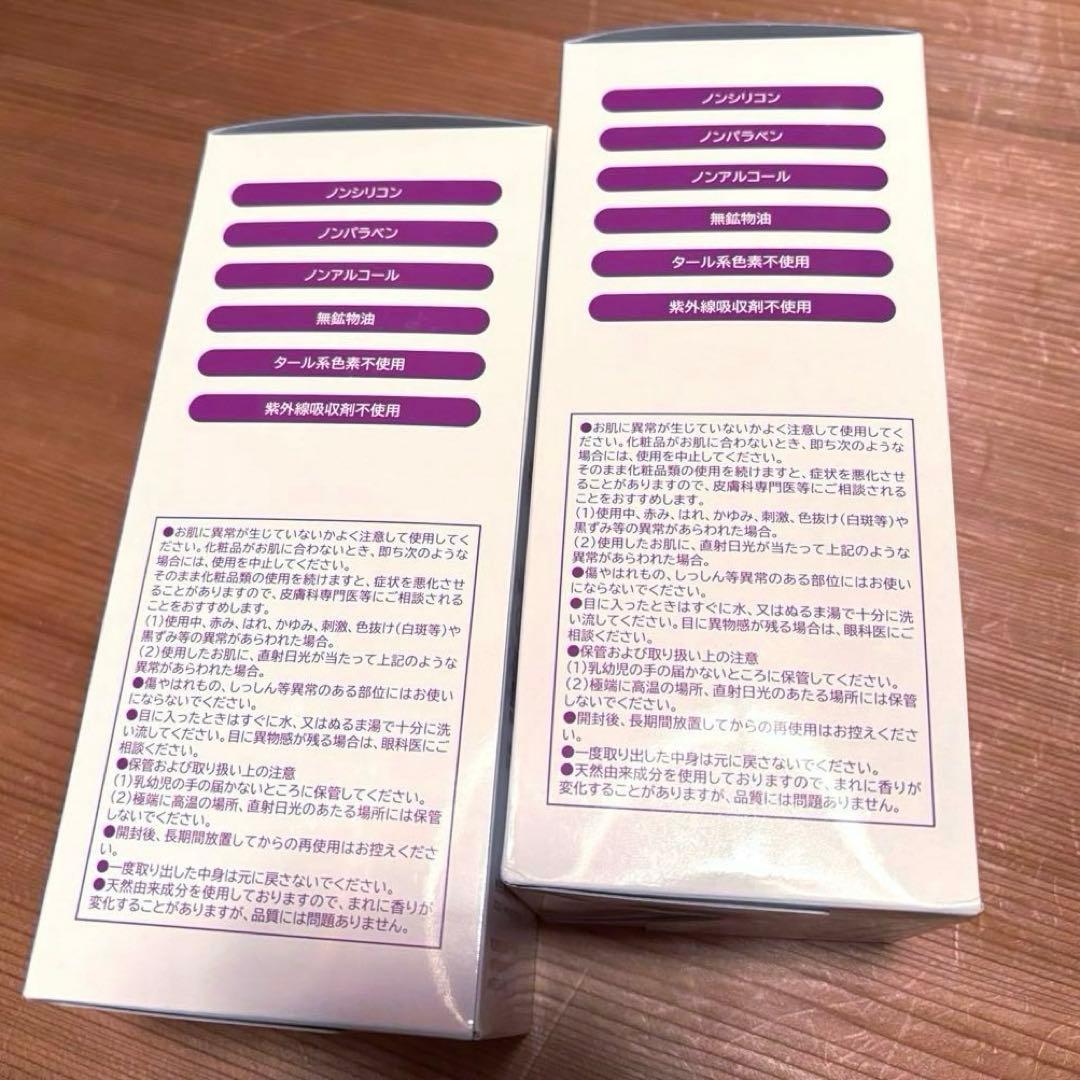 最新版パーリーデュー　ふきとり クレンジング美容水800ml×2本&専用ポンプ付