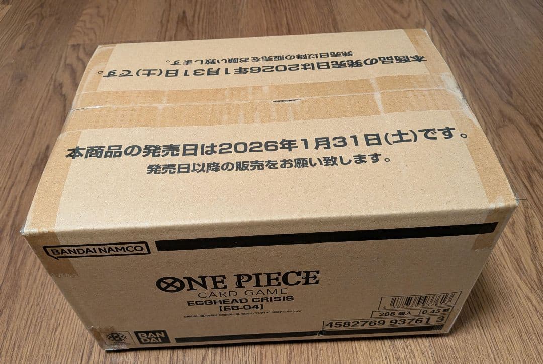 新品未開封 エッグヘッドクライシス　1カートン