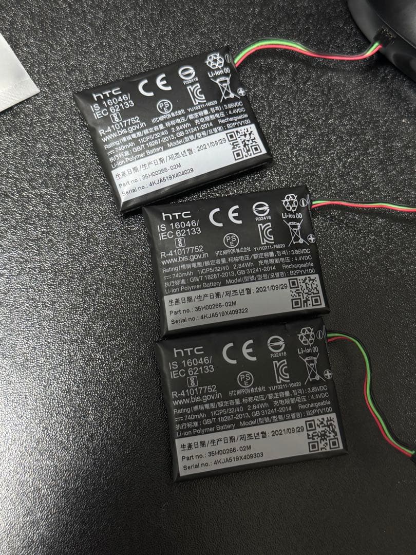 VIVE Tracker 3.0 3個セット