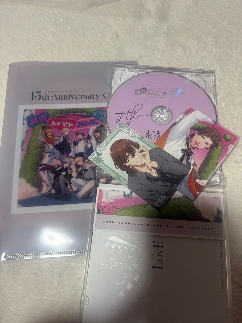 ず*き様 うたプリ メガLOVEハッピーワールド CD 直筆サイン　永遠に　神宮