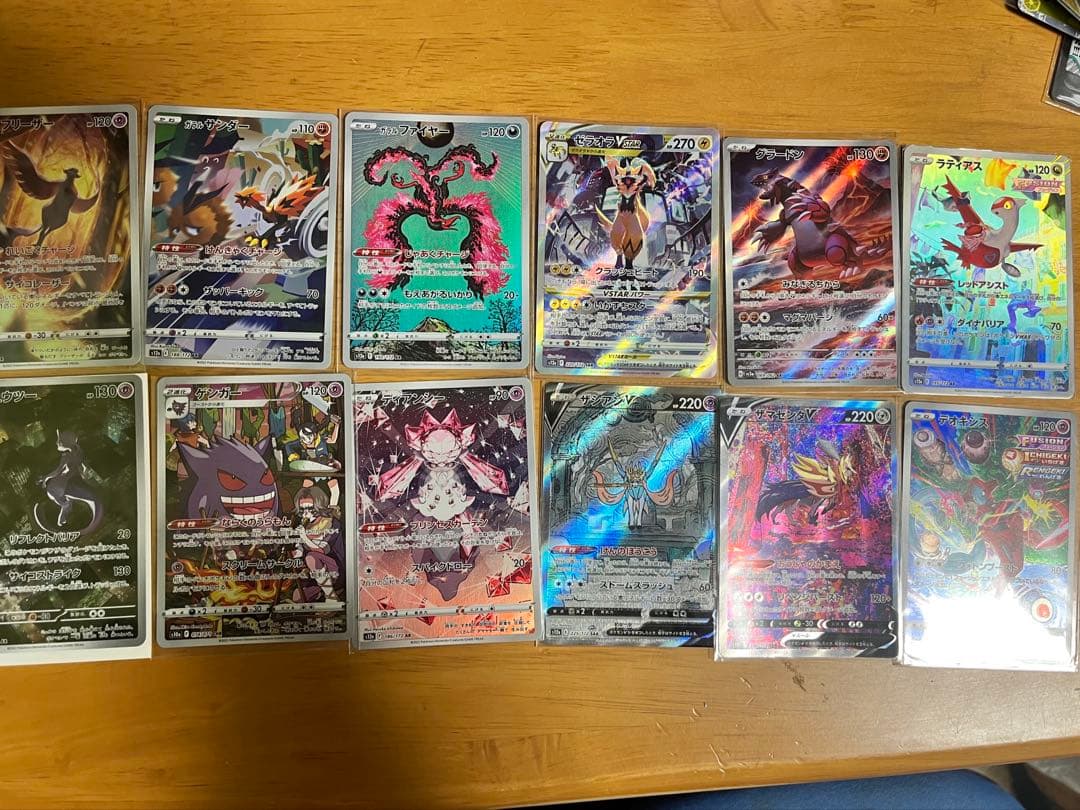 ポケモンカードar,sar,chrオークション！