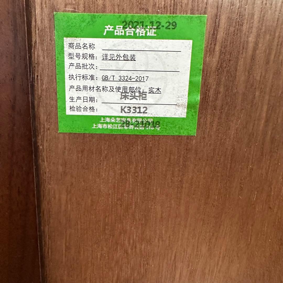 ウォールナット サイドチェスト チェスト サイドテーブル