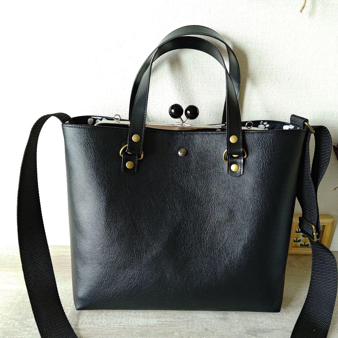 【のっちぃ様】がま口トートバッグ　トートショルダー　黒レザー　ハンドメイド