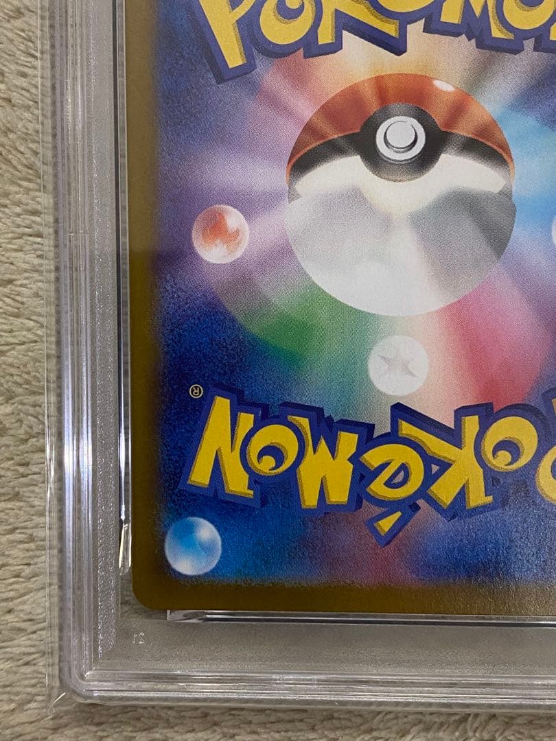 【PSA10】かがやくゲッコウガ　SVK 004/044