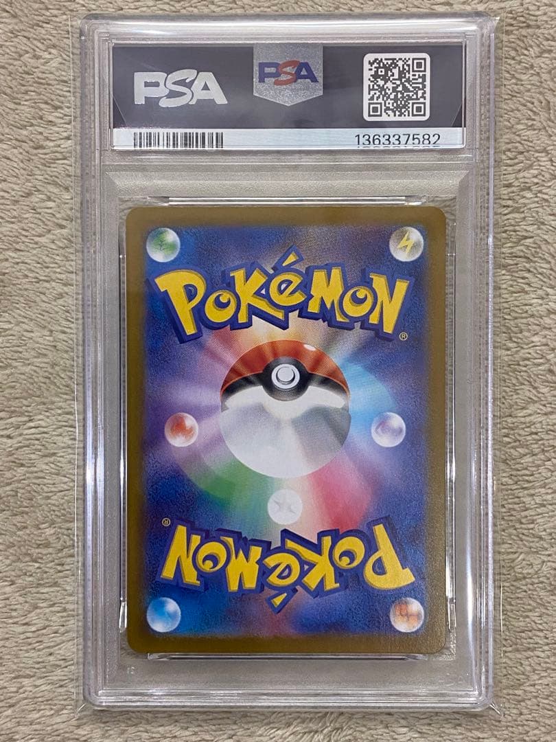 【PSA10】かがやくゲッコウガ　SVK 004/044