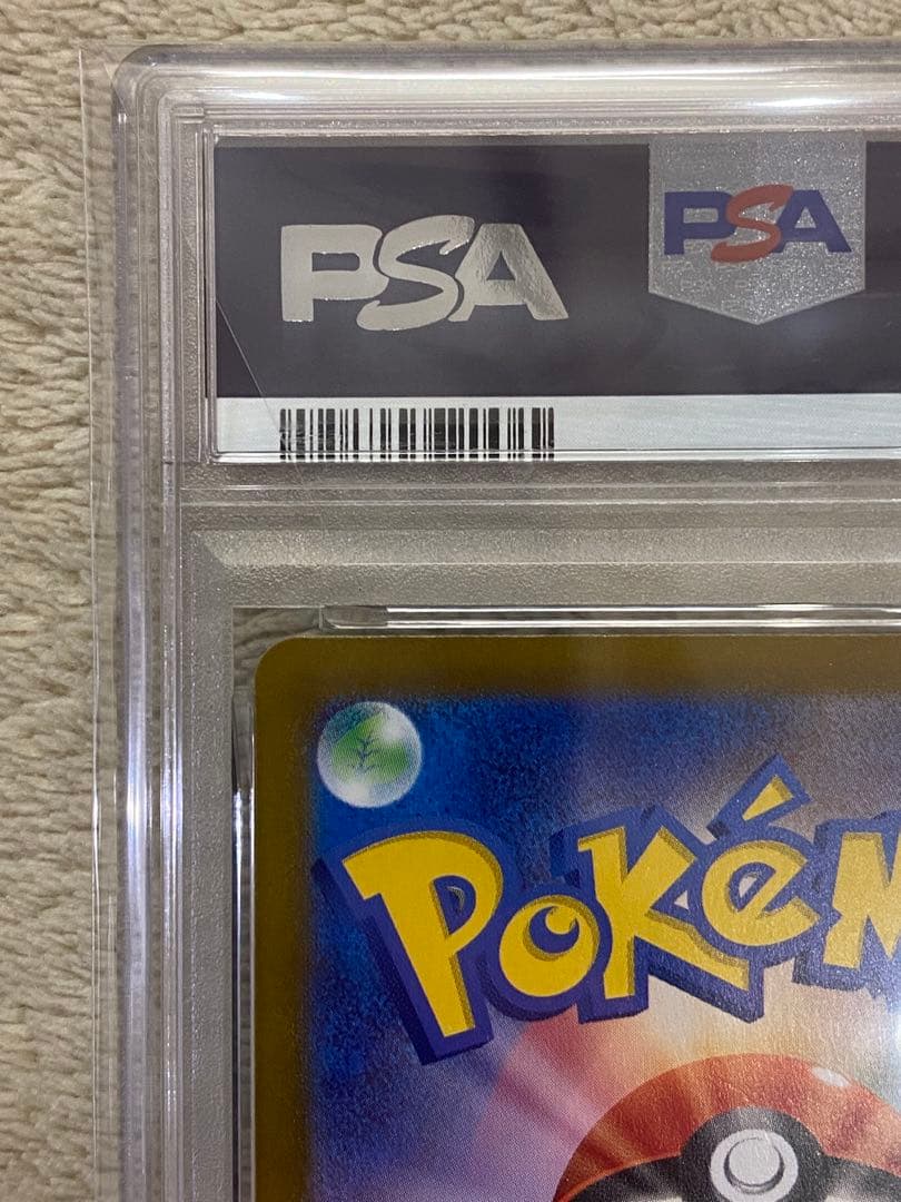 【PSA10】かがやくゲッコウガ　SVK 004/044