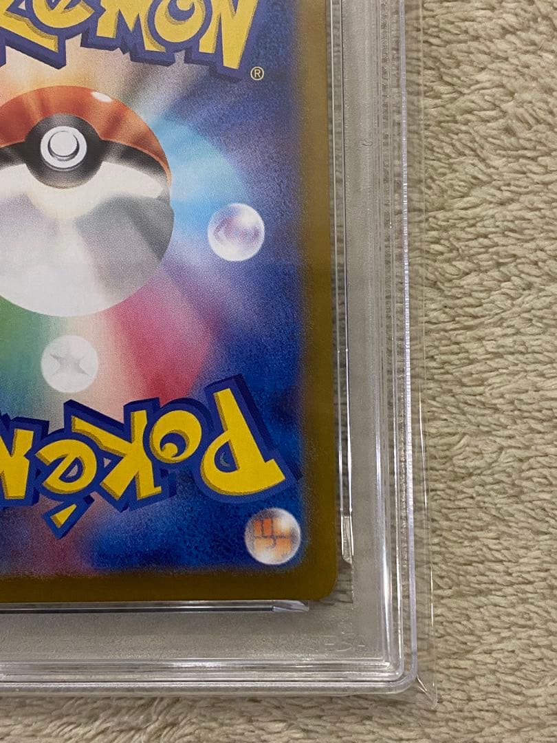 【PSA10】かがやくゲッコウガ　SVK 004/044