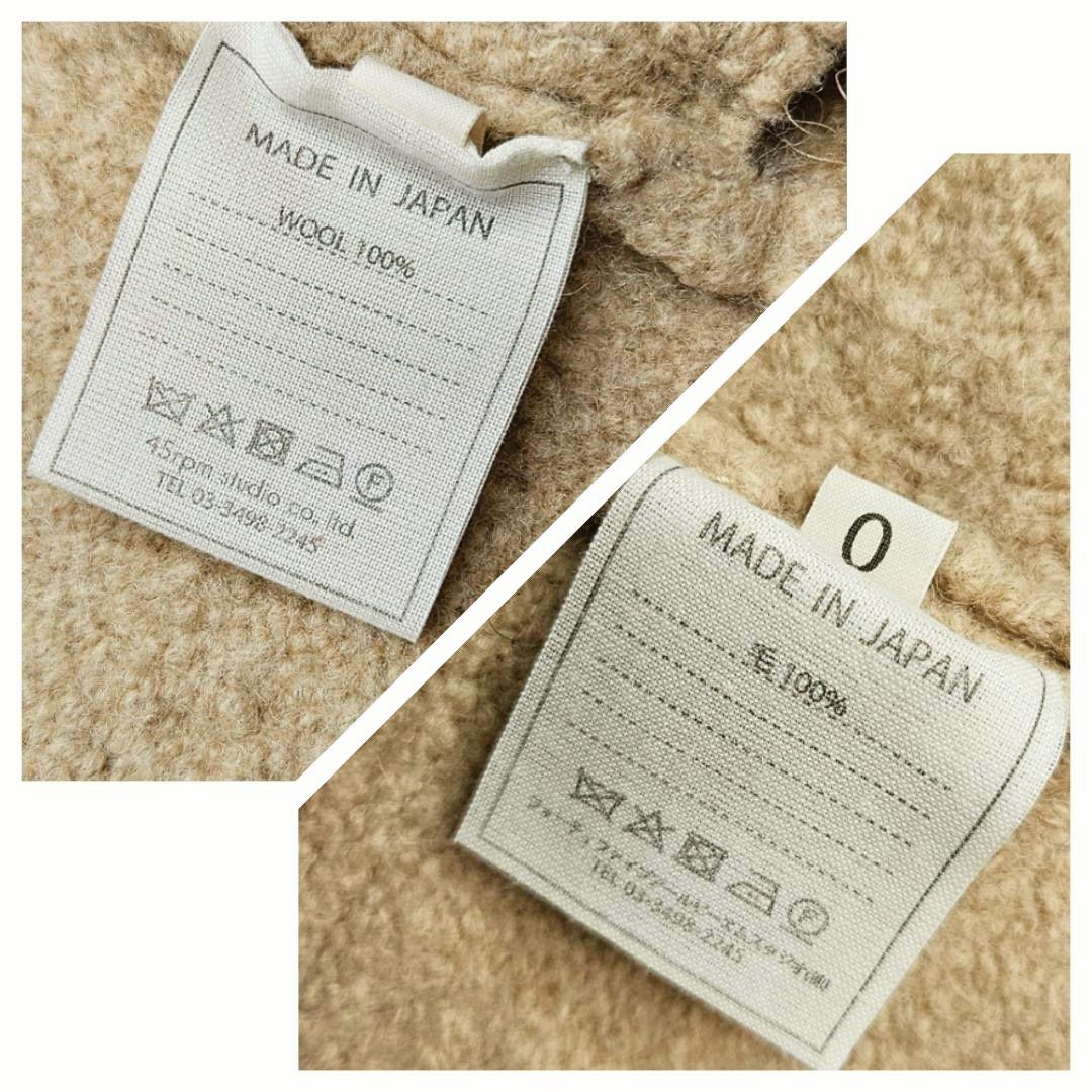 45R 縮絨 ウール 刺繍 ジャケット ベージュ