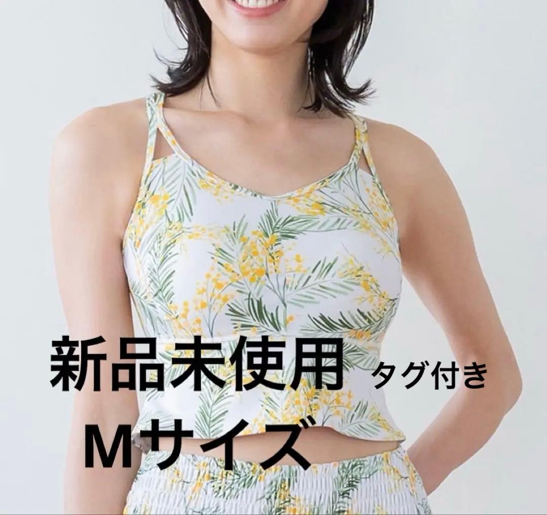 おまけ付き【SUKALA】スプリングフラワーフレアブラトップ