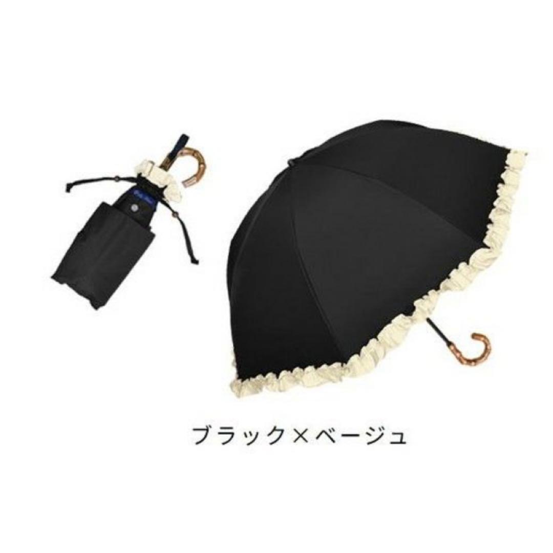 芦屋ロサブラン 日傘 2段折り フリル 曲がり竹手元