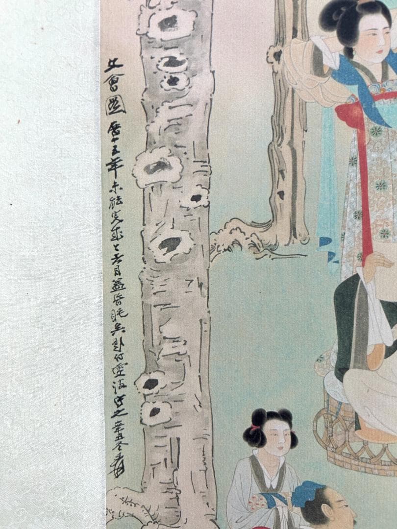 張大千　国立博物館　複製画　掛軸 　文会図　インテリア　激希