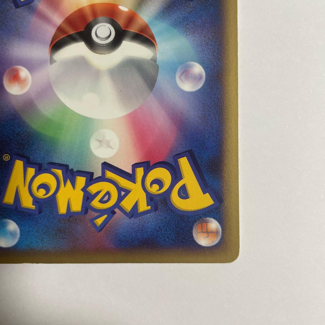 ピカチュウ PROMO DPプロモーションカード 101/DP-P