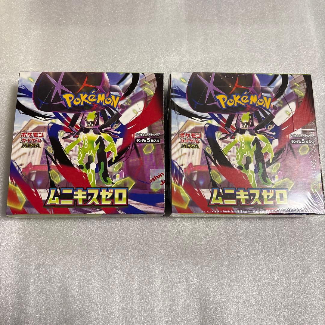 ポケモンカード　ムニキスゼロ シュリンク付き1BOX シュリンク無し1BOX