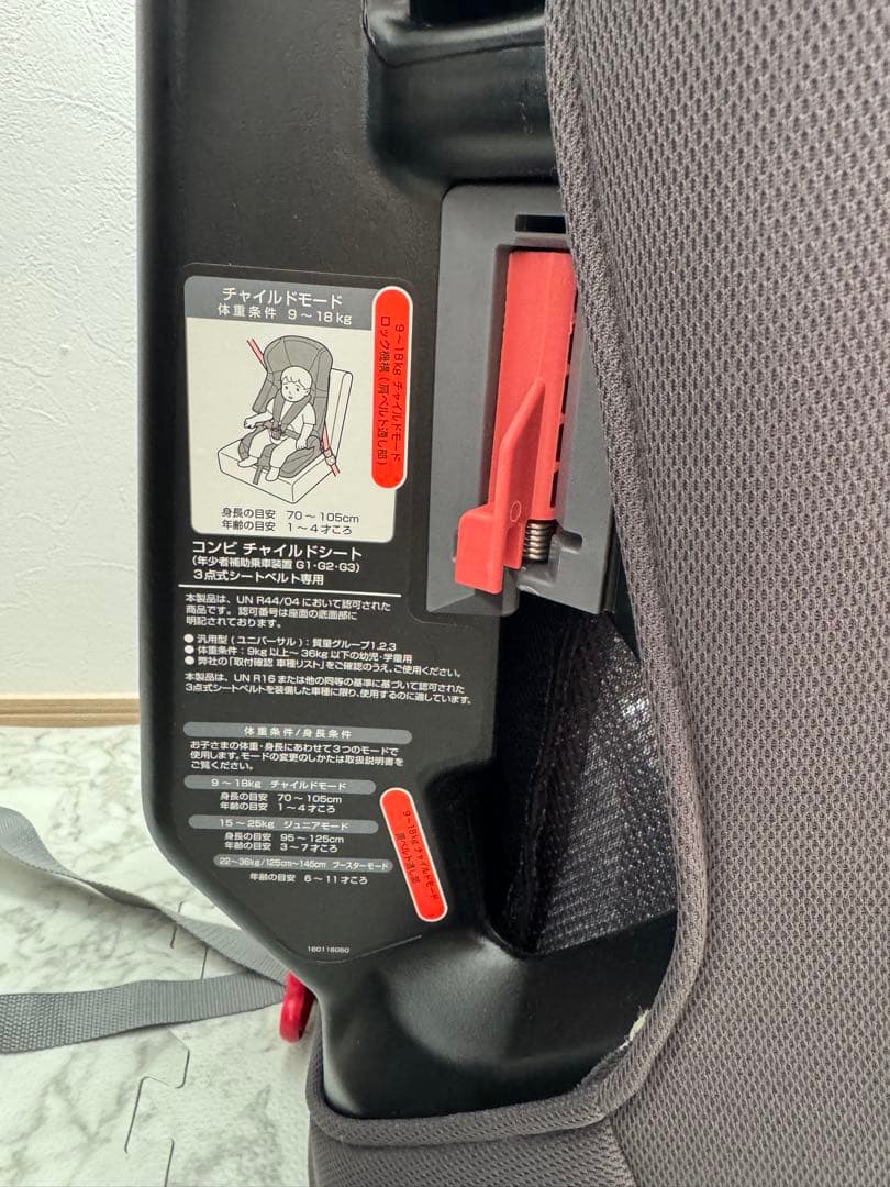 Cayu様Combi コンビ ジョイトリップエアスルー GH