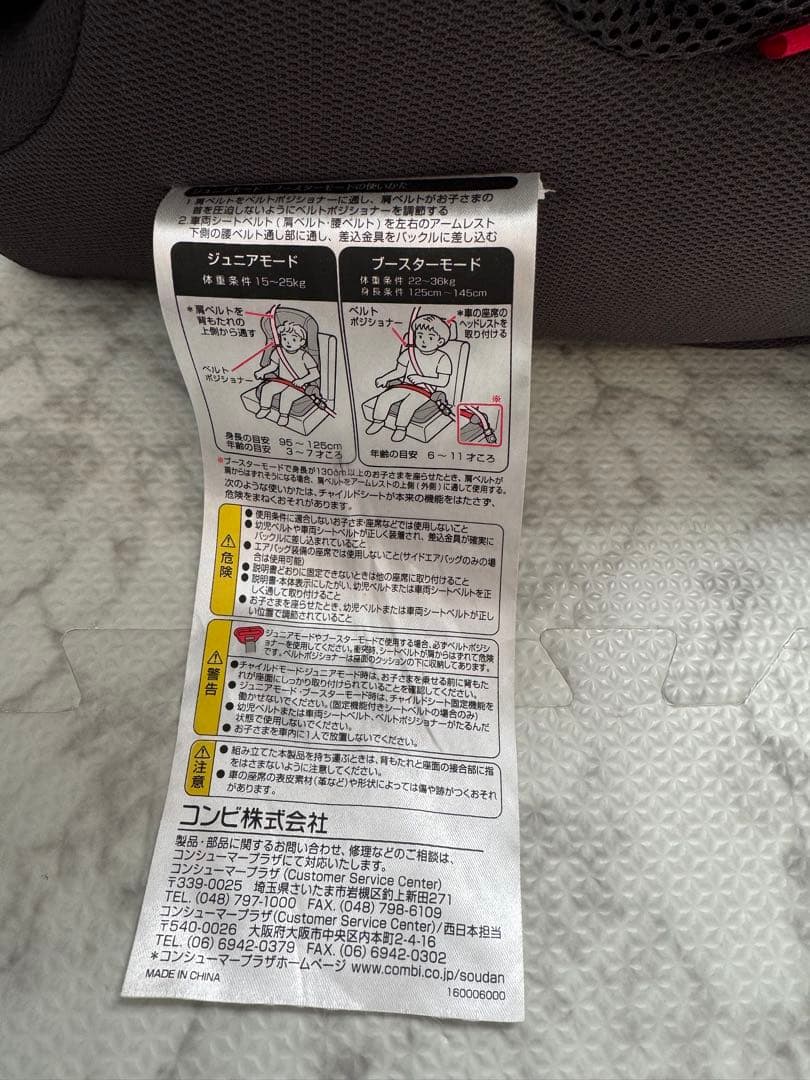 Cayu様Combi コンビ ジョイトリップエアスルー GH