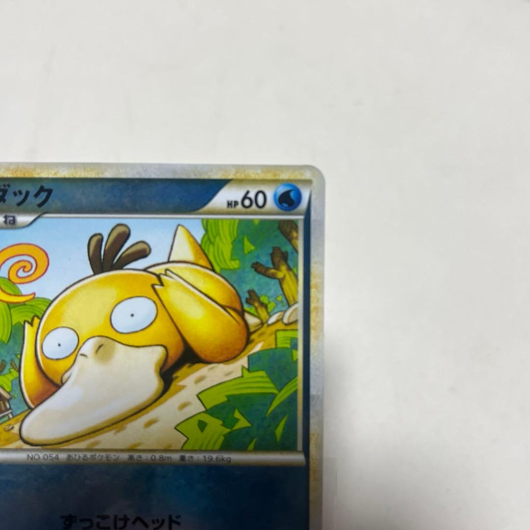 コダック ● L3 頂上大激突 015/080ミラー