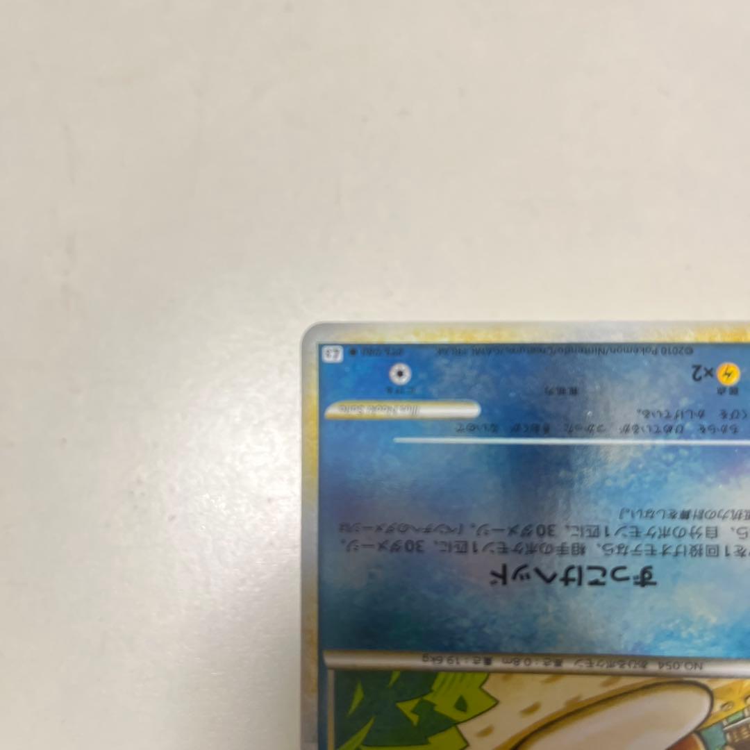 コダック ● L3 頂上大激突 015/080ミラー