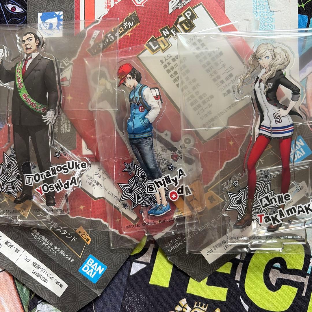 ペルソナ5 一番くじ まとめ売り ラストワン