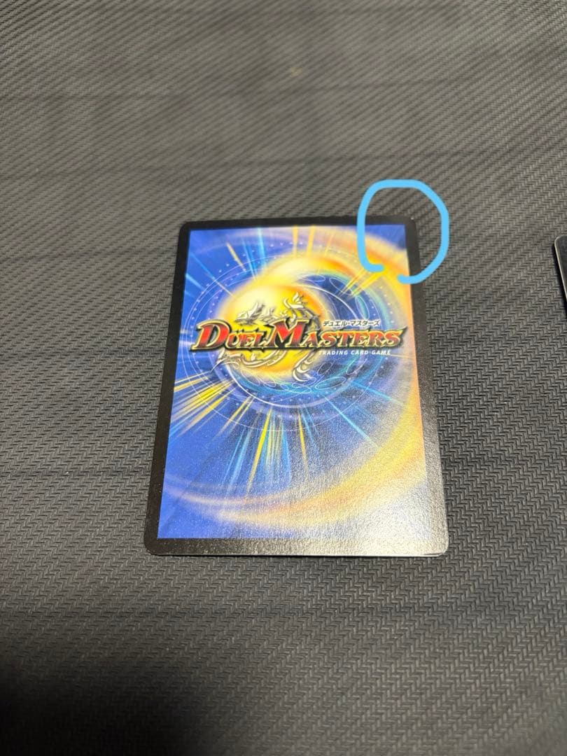 ト*ロ様 ボルメテウス・ホワイト・ドラゴン　初期　まとめ売り　バラ売り不可