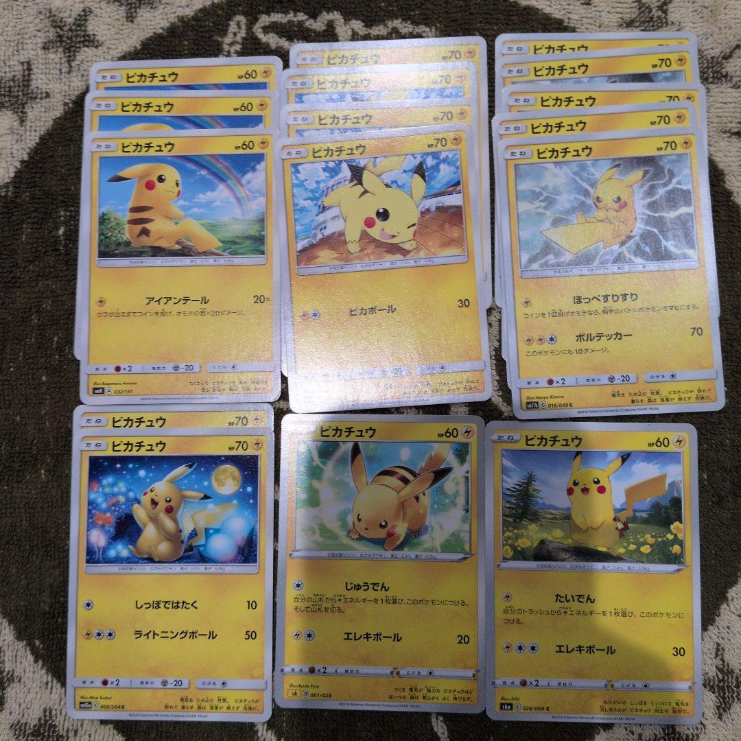 ピカチュウ 009/054 001/024 026/049 16枚セット
