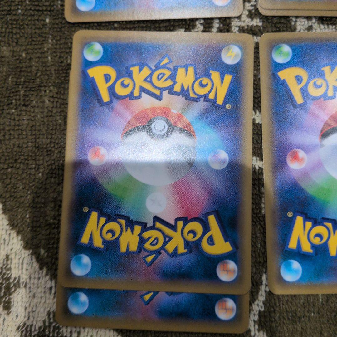 ピカチュウ 009/054 001/024 026/049 16枚セット