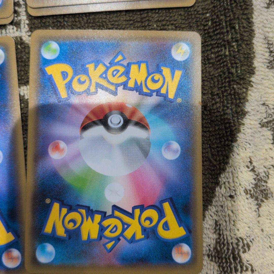 ピカチュウ 009/054 001/024 026/049 16枚セット