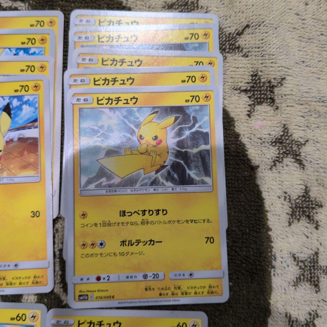 ピカチュウ 009/054 001/024 026/049 16枚セット