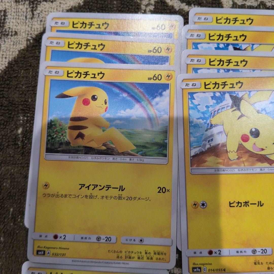 ピカチュウ 009/054 001/024 026/049 16枚セット