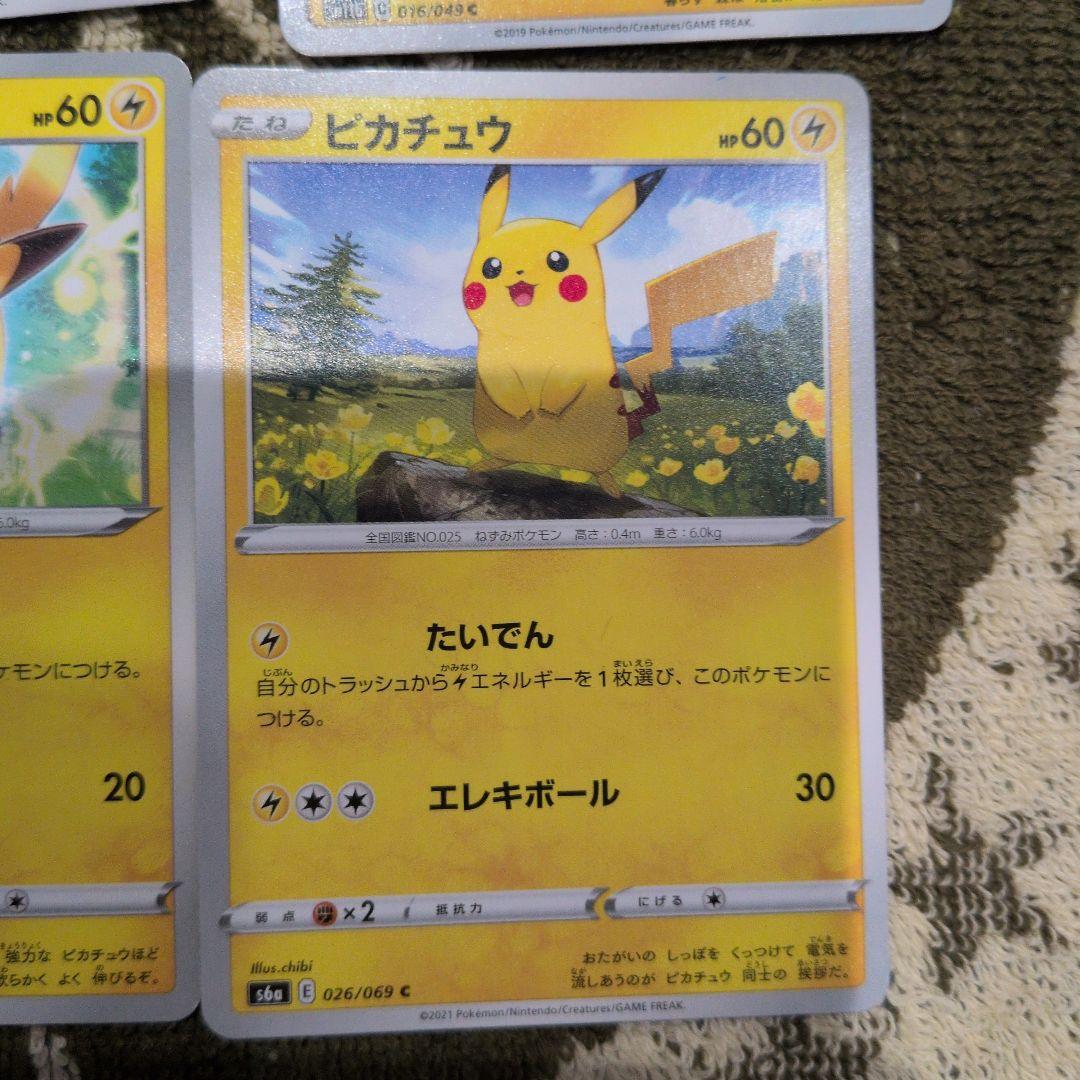 ピカチュウ 009/054 001/024 026/049 16枚セット