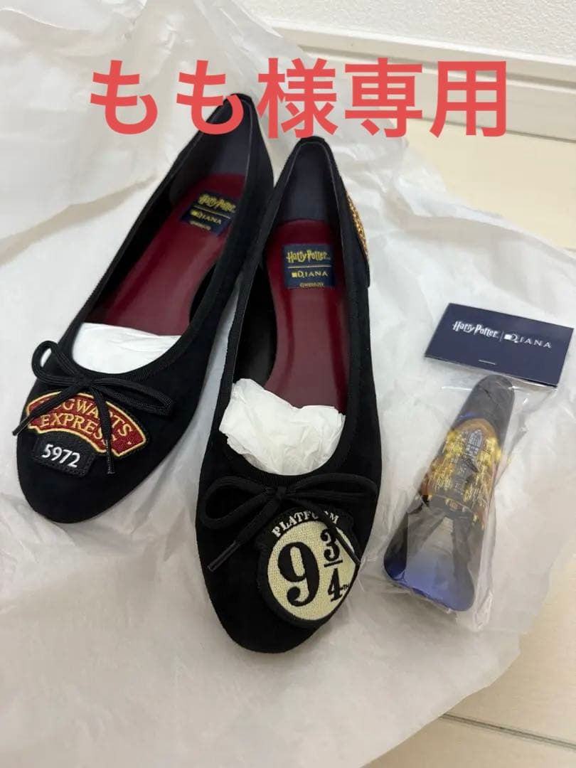 ホグワーツエクスプレス　ハリー・ポッター フラットシューズ ハロウィン 仮装