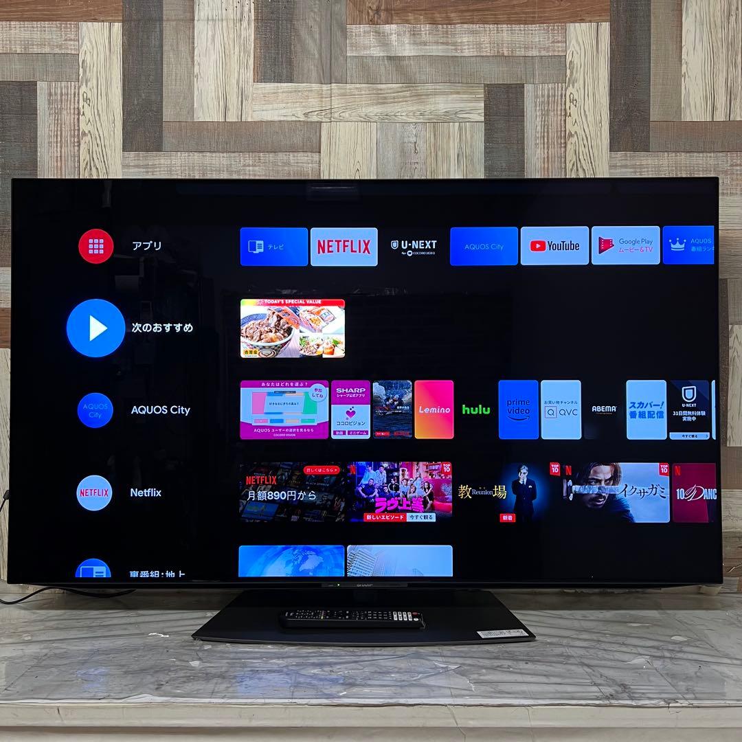 全国送料込❣️未使用アウトレット品シャープ55型有機ELAndroidテレビ