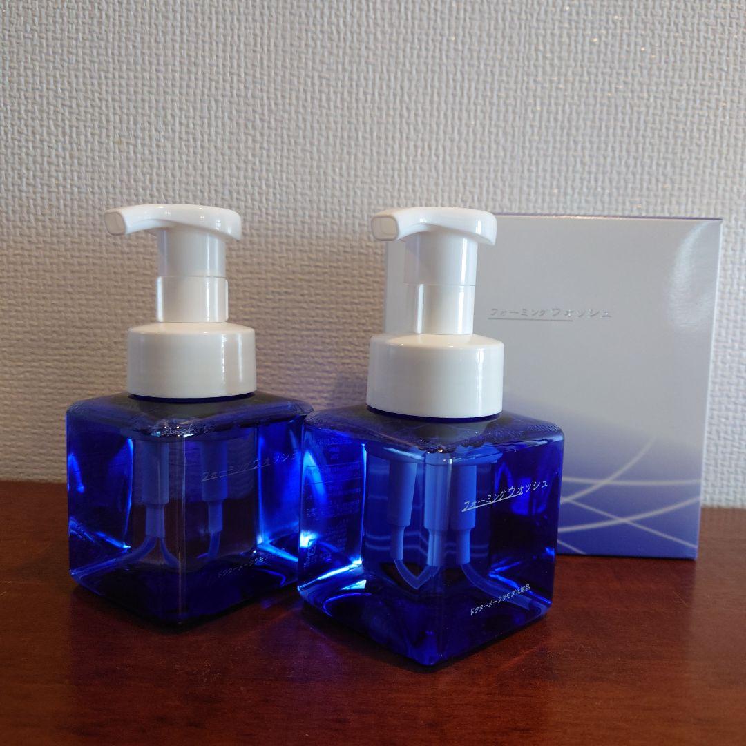 ラモダ化粧品フォーミングウォッシュ