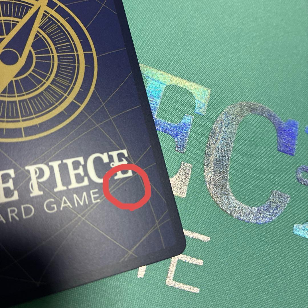 ゼウス SP OP11-106 R ワンピースカード エッグヘッド