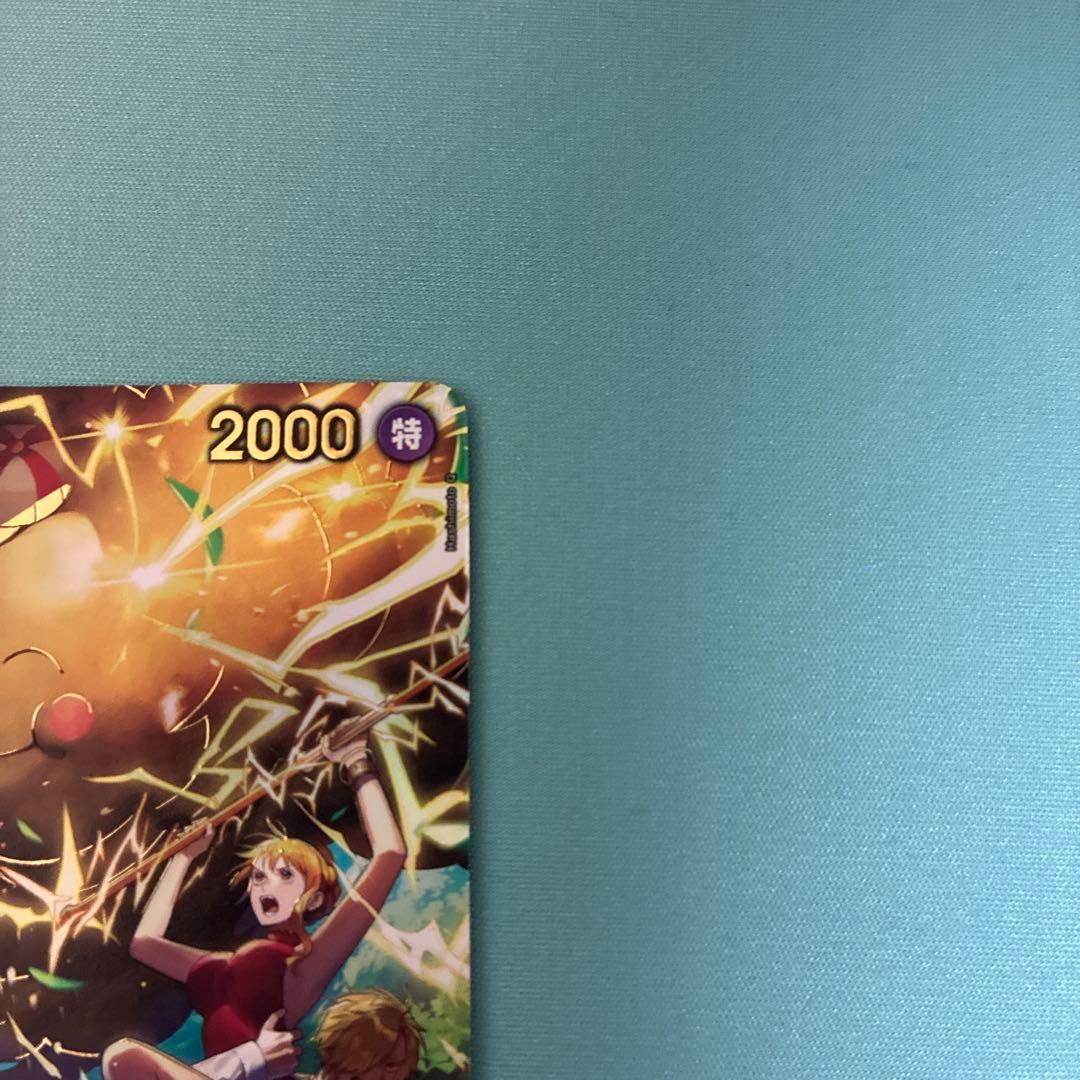 ゼウス SP OP11-106 R ワンピースカード エッグヘッド