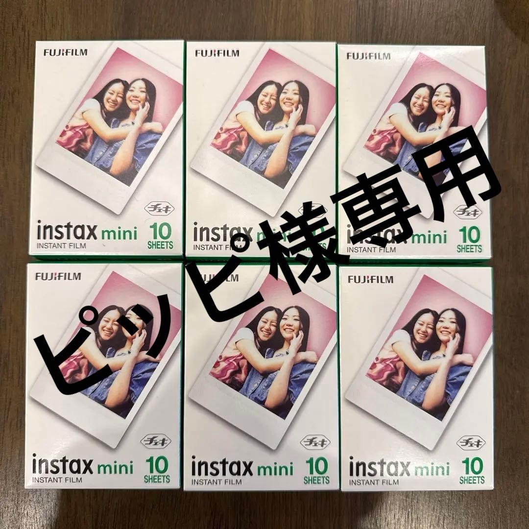 【ピッピ】チェキフィルム　60枚分