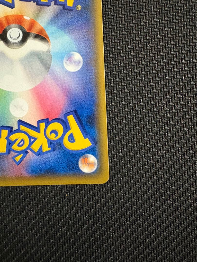 ノ*ブ様 シロナ&カトレア SR SM12 オルタージェネシス 106/095