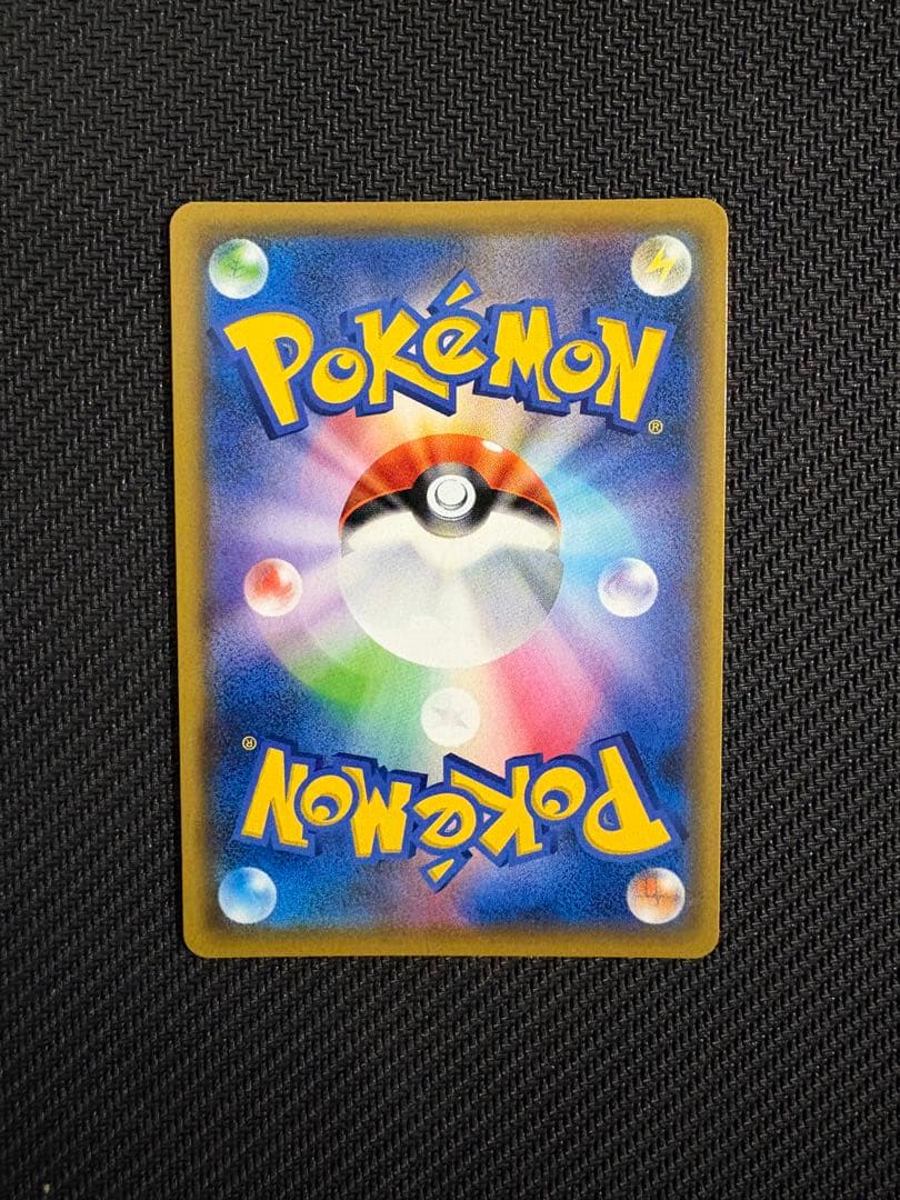 ノ*ブ様 シロナ&カトレア SR SM12 オルタージェネシス 106/095