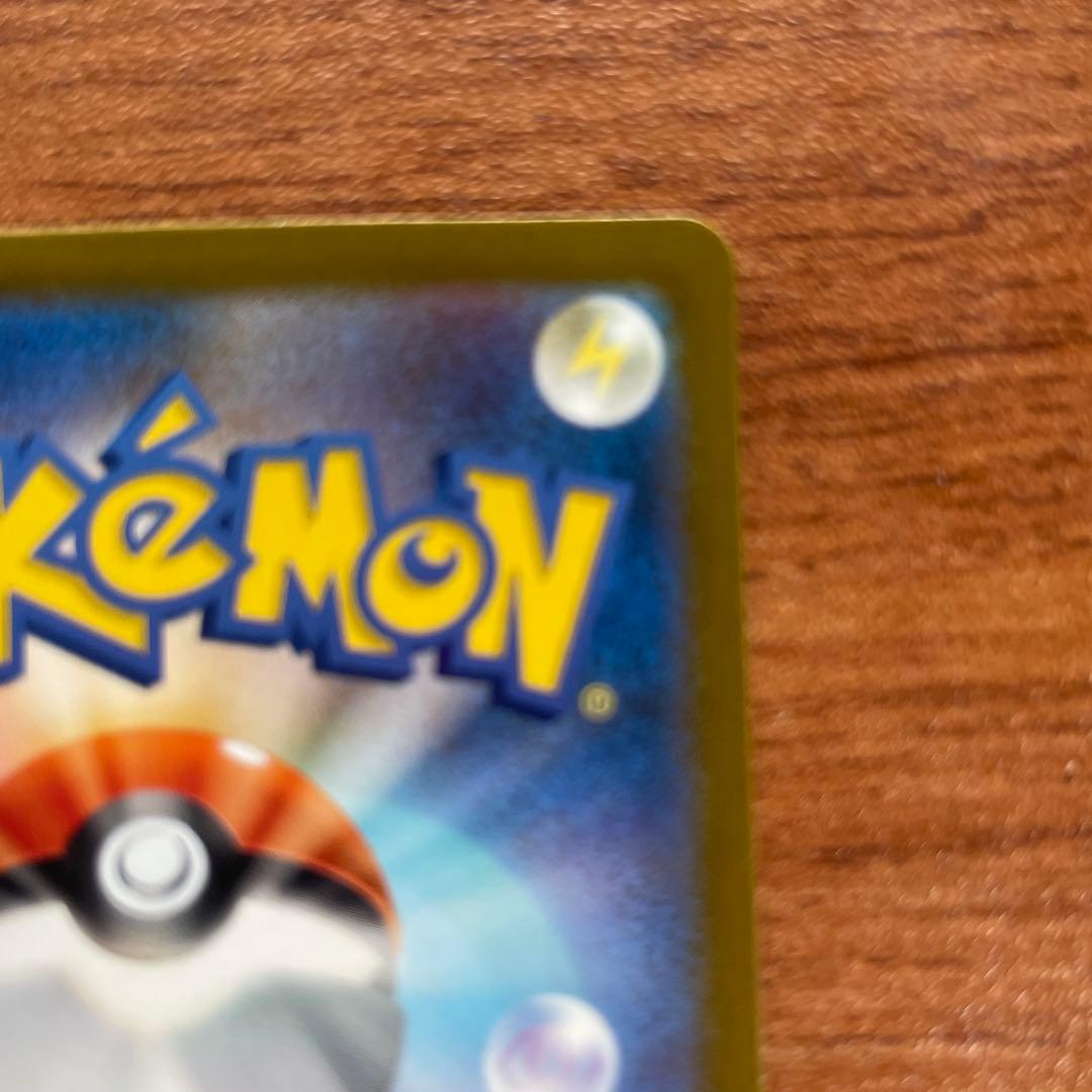 コイキング AR トリプレットビート 080/073極美品