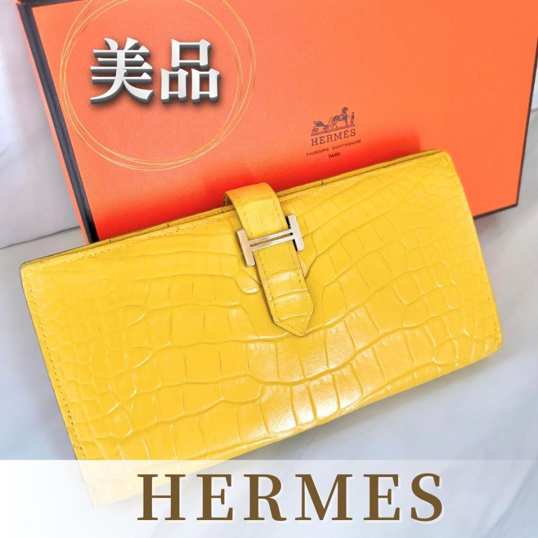 Hashimoto様♡美品♡エルメス べアンスフレ長財布 イエロー アリゲーター