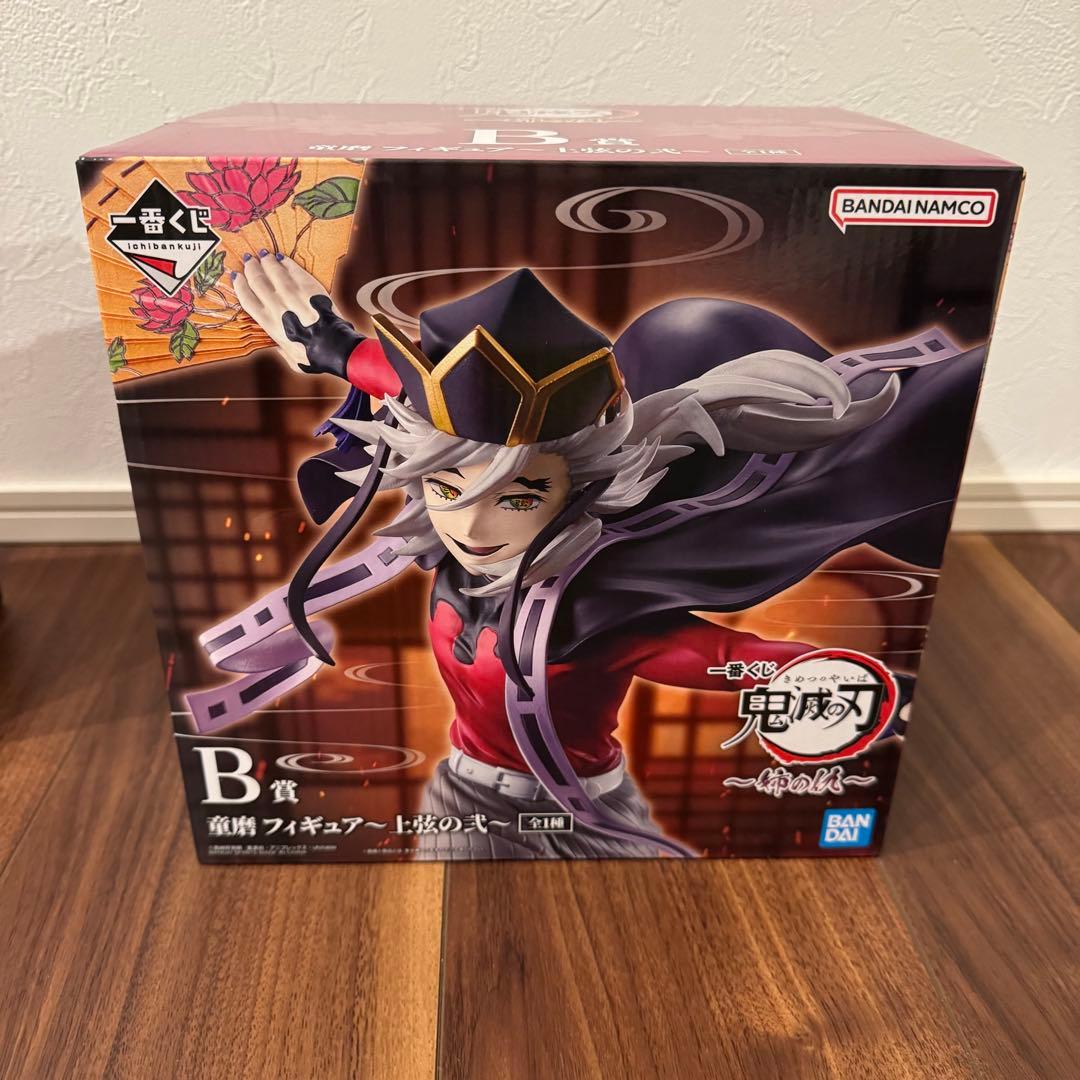 一番くじ 鬼滅の刃　姉の仇　童磨 B賞 Ｃ賞 フィギュアセット