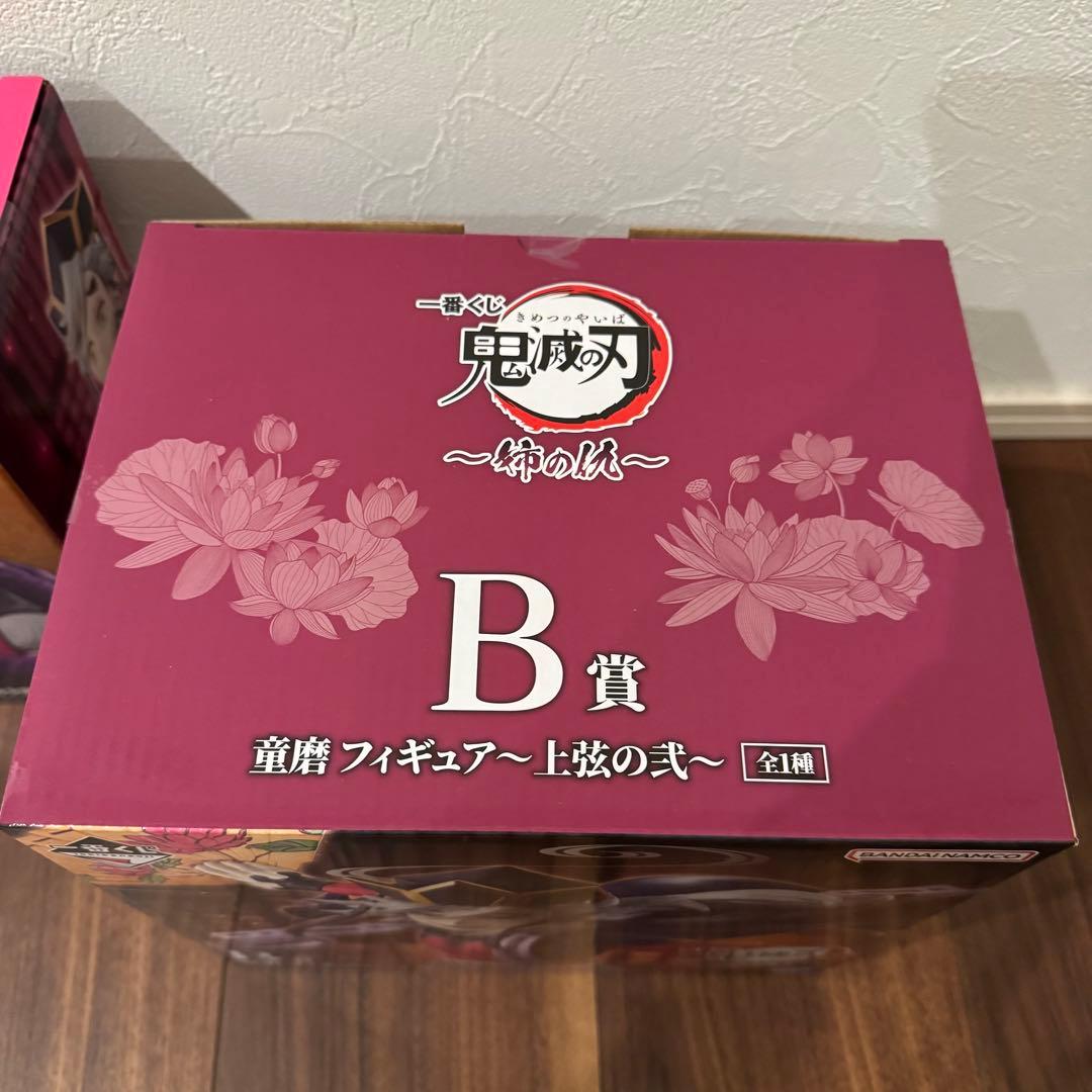 一番くじ 鬼滅の刃　姉の仇　童磨 B賞 Ｃ賞 フィギュアセット