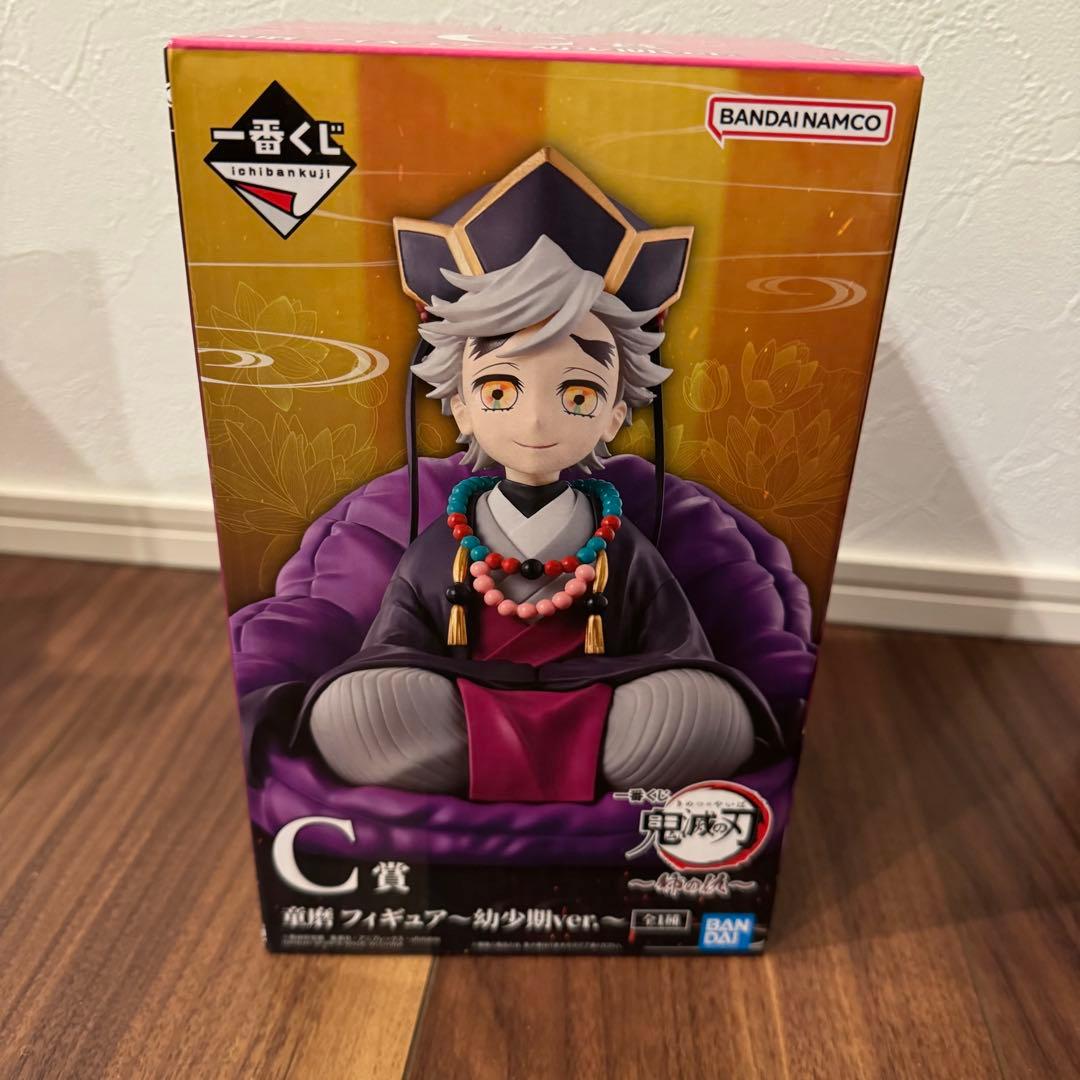 一番くじ 鬼滅の刃　姉の仇　童磨 B賞 Ｃ賞 フィギュアセット