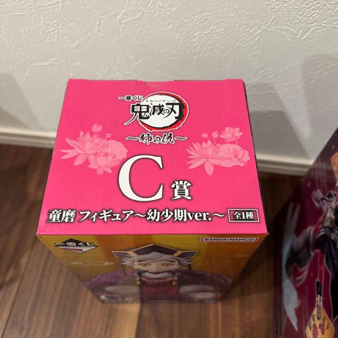 一番くじ 鬼滅の刃　姉の仇　童磨 B賞 Ｃ賞 フィギュアセット