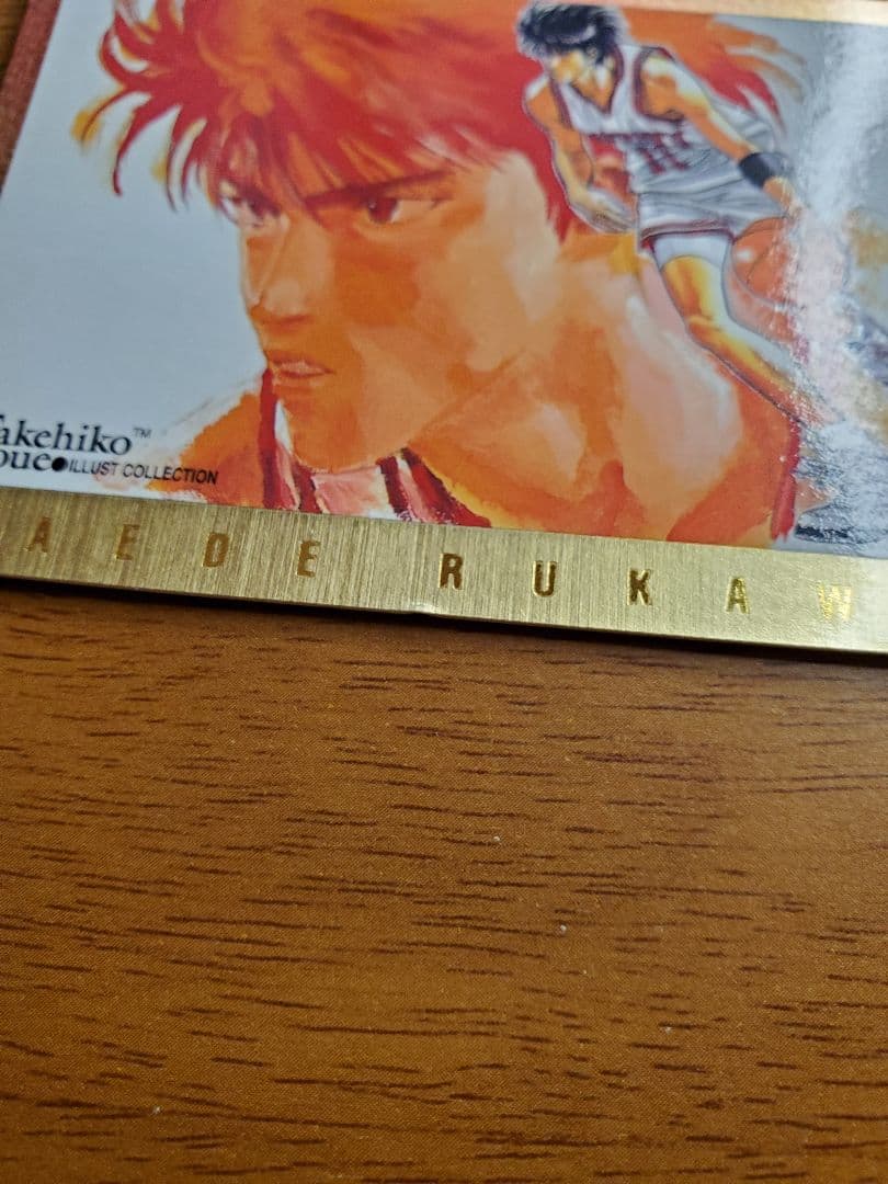 初版　スラムダンク　カードダスマスターズ　イラストコレクション　SP2 流川楓