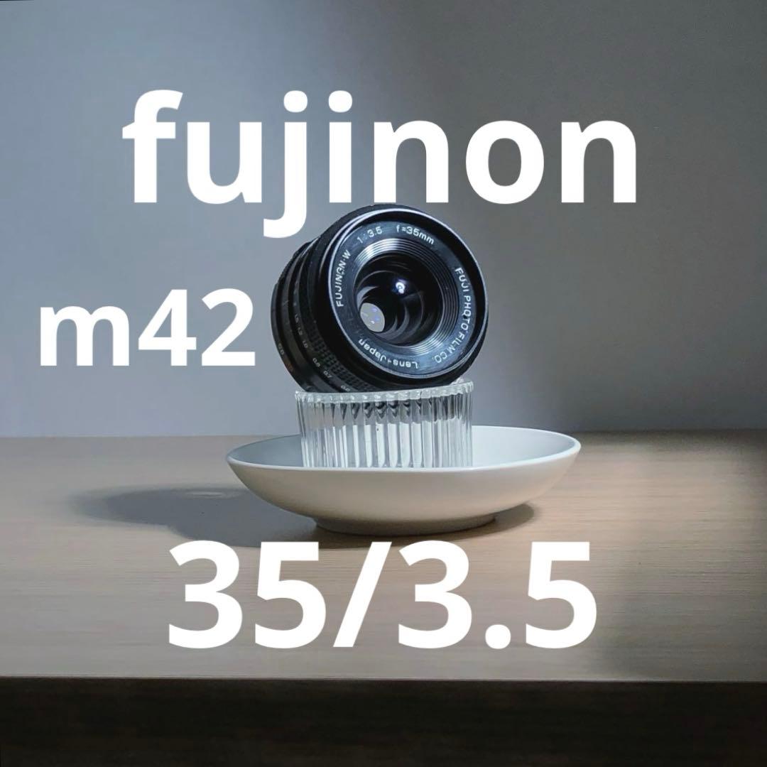 レア？　FUJINON.W 35mm f3.5 m42マウント