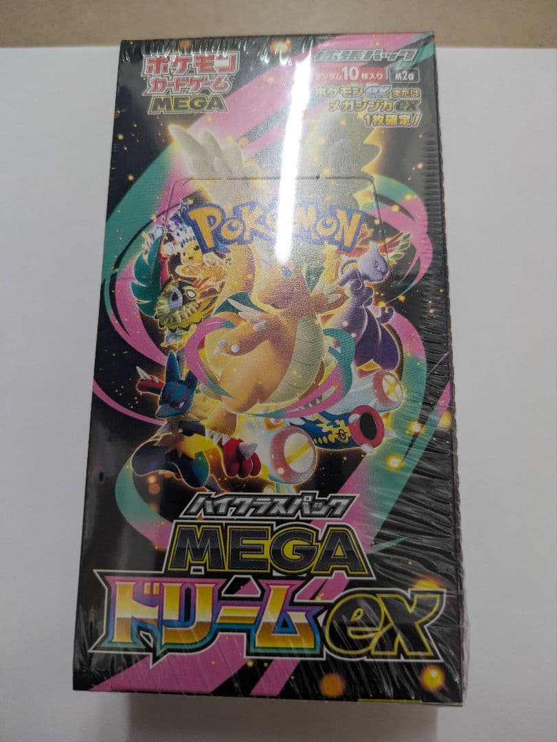 【シュリンク付】ポケモンカードゲーム ハイクラスパック MEGA ドリーム ex