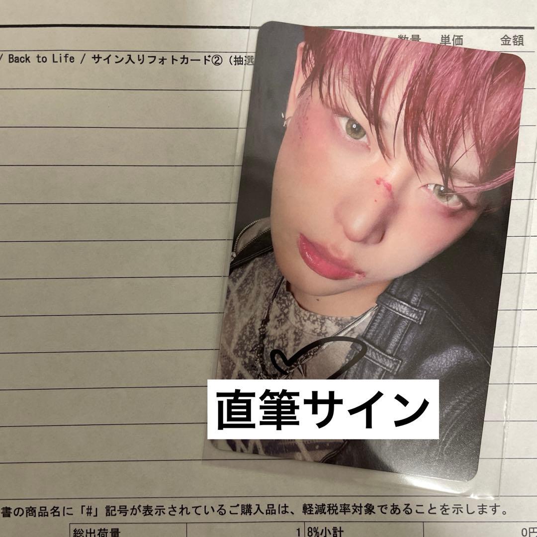 &TEAM Back to Life 直筆サイン ラキドロ 第2弾 ハルア