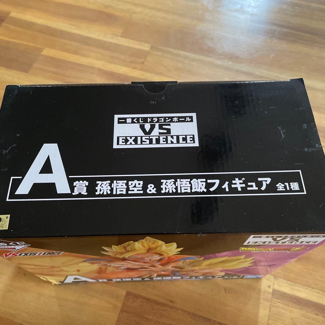 ドラゴンボール 孫悟空 & 孫悟飯 フィギュア A賞