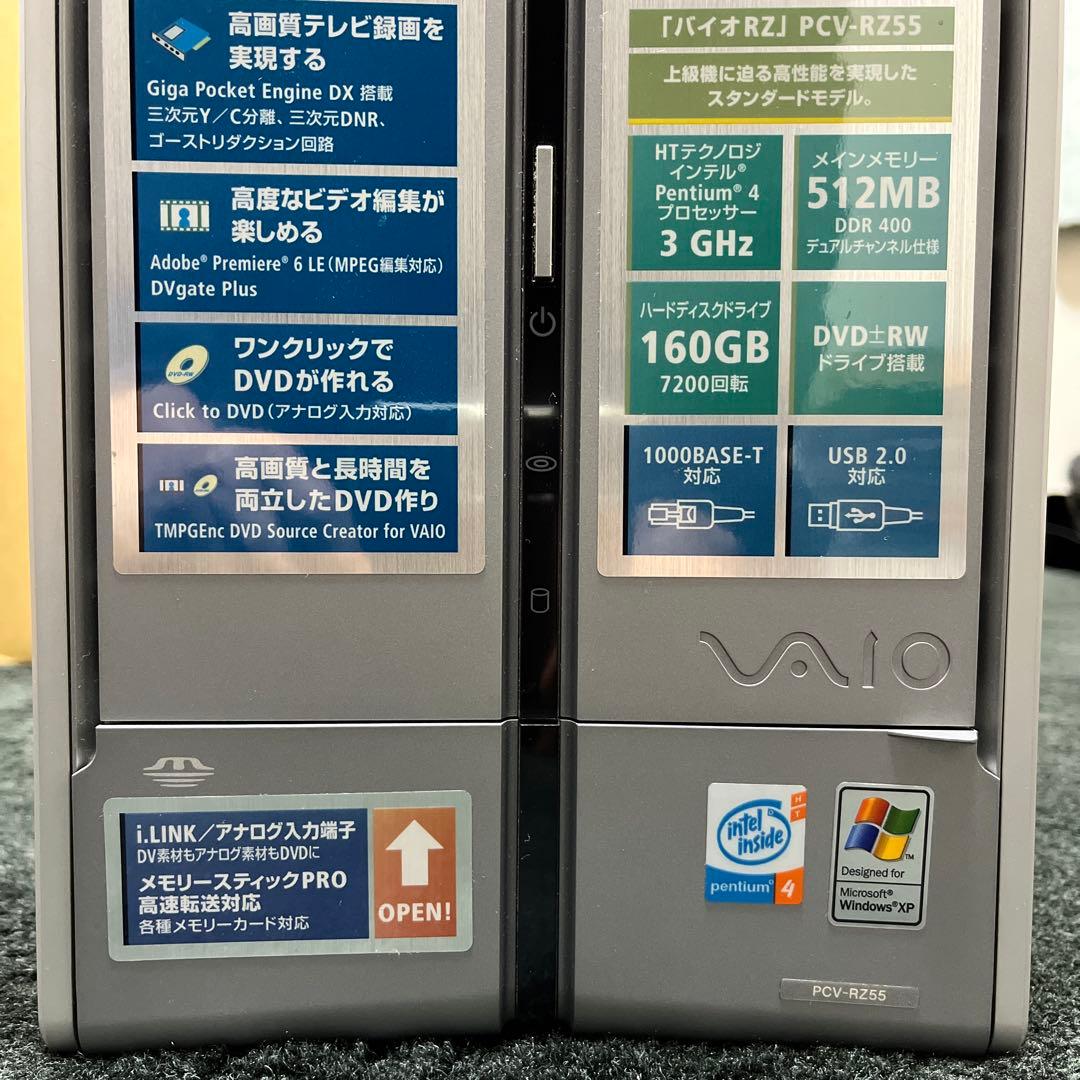 SONY VAIO PVC-RZ55 ジャンク