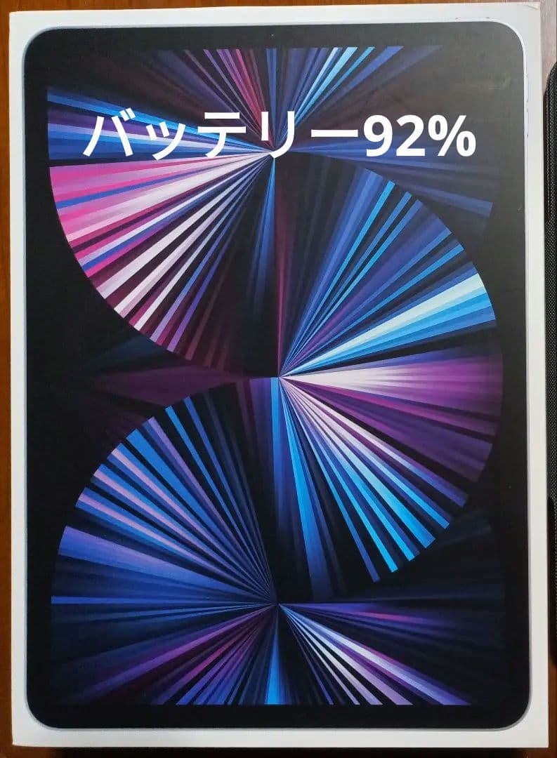 iPad Pro 11インチ 第3世代 128GB キーボードケース セット